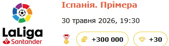 Чем Ісп.PNG
