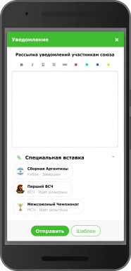 footplay.org_union_2(Nexus 6P).png