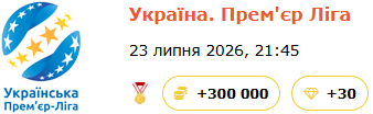 ЧУ.PNG