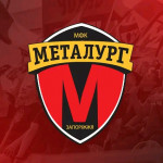 Команда Металлург ЗП