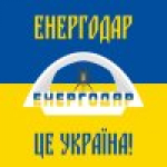 Energodar - лого, логотип команды, фото, изображение клуба