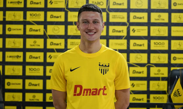 Буковина, Прокопчук, Миная, Кирилл