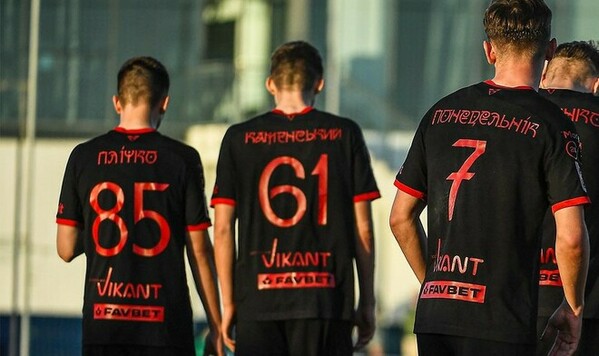 Кривой, Мендозы, Баенко