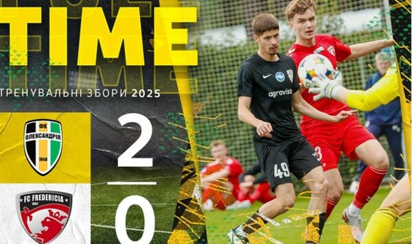 Дождались нормальной погоды. Александрия все же сыграла с Фредерисией Фредерисия, Александр, Амарал, Ротаня, Руслана