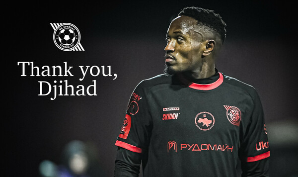 Кривбасса, Джихад, Бизимана, Руанды