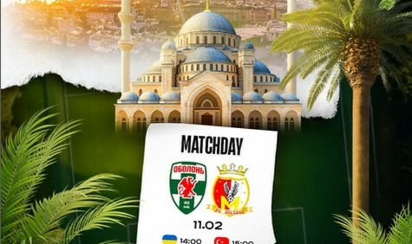 Милсами, Сергея, Оболонь, Молдова, Шищенко