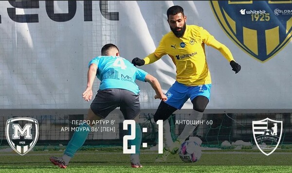 Металлист, Ужгород, Артур, Педро, Моура