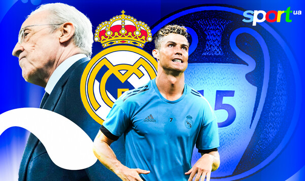 История, написанная золотом. Мадридскому Реалу исполнилось 123 года Реал, Лиги, Зидан, Мадрид, Перес