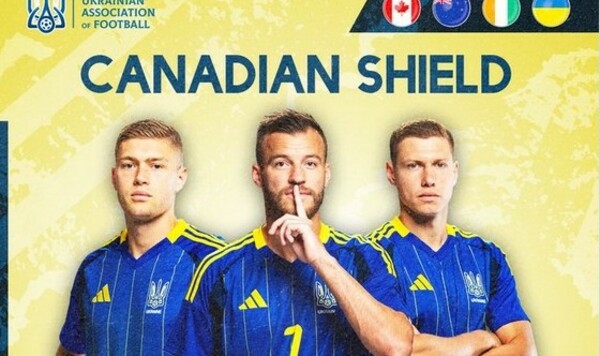 Канаде, Украины, Соперники, Америке, Должно