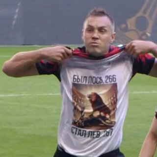 Спартак, Акрон, России, Бонгонда, Джурасович