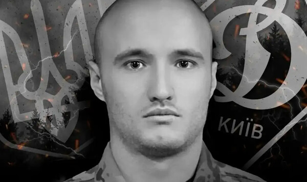 Француз, Даниила, Ковальчука, Динамо, Киеве