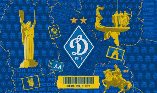 Динамо, Украины, Кубка, Премьер, Суперкубка