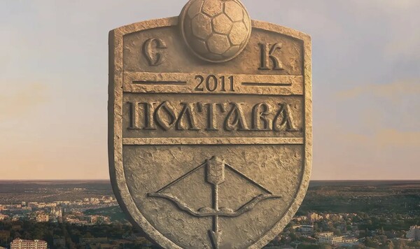 Полтава хочет играть в УПЛ на стадионе клуба, который вылетел в Первую лигу Первую, Полтава, Украины, Ворскла