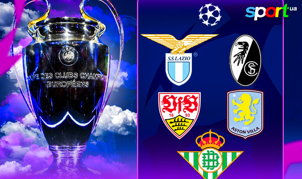 Вилла, Штутгарт, Бетис, Лацио, Фрайбург