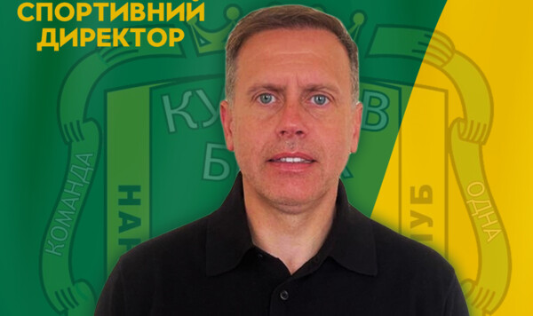 Экс-футболист Динамо прокомментировал свое назначение в клуб Второй лиги Куликов, Белка, Второй, Львове, Кардаш