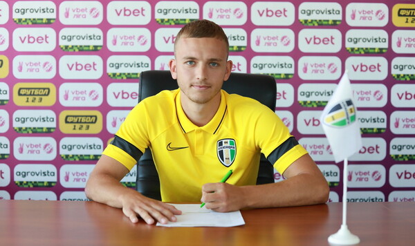 Металлист, Александра, Мартынюка