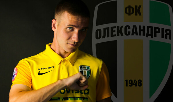 Вице-чемпион УПЛ признался, что не может найти новую команду Александрии, Копына, Юрий, Вице, Честно