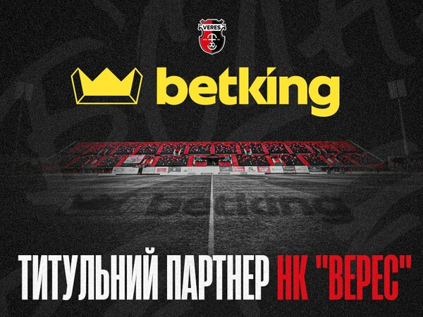 Верес, Украины, Group, King, Решение