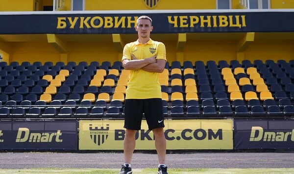 Буковину, Черновцы, Василий, Хочу, Какие