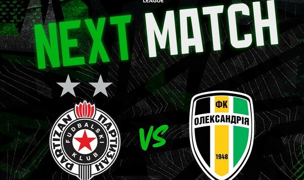 Как взять реванш? Букмекеры оценили шансы Александрии и Партизана в ЛК Партизан, Лиге, Лиги, Александрии