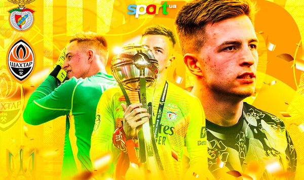 Желто-голубая стена. Анатолий Трубин празднует день рождения Трубин, Анатолий, Украины, Шахтер, Бенфики