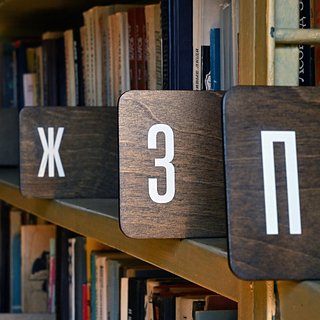 Мостовой рассказал о прочитавших за жизнь две-три книги великих футболистах Мостовой, России, Путину, Владимиру