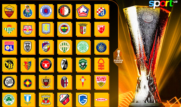 Второй тур Лиги Европы. Кто с кем сыграет: расписание матчей и таблица Европы, Лиги, Ноттингем, Рома, Форест