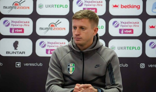 Александрии, Нестеренко, Верес, Ровно