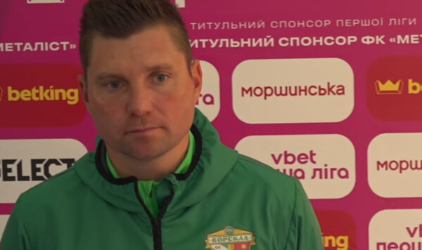 Алекса, Ворскла, Чувствовали, Была