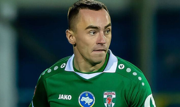 Полесью, Олег, Если