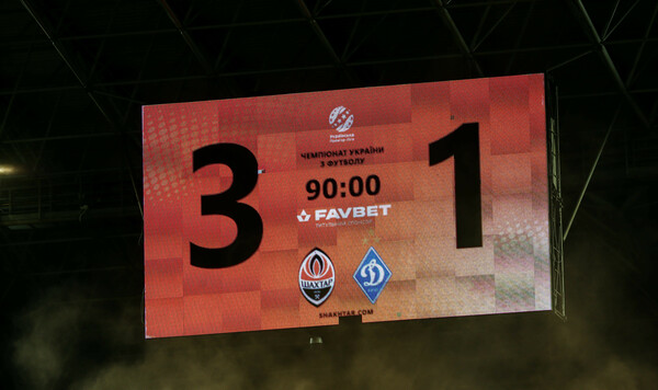 Динамо, Шахтер, Олег, Алекса, Блохин