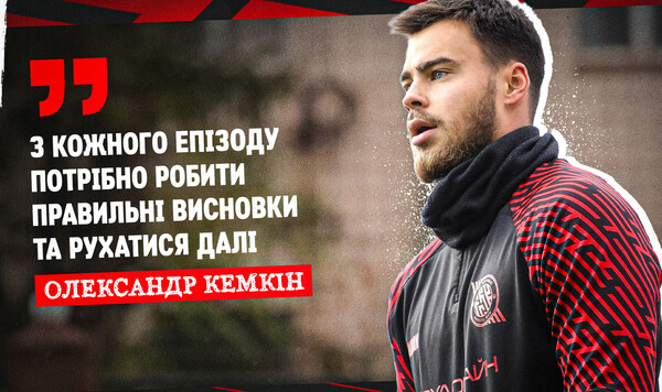 Вереса, Александр, Ждем, Конечно