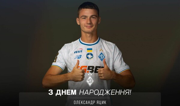 Динамо, Лиги, Александр, Депортиво