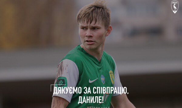 Берег, Даниил, Грабовецким, Левый