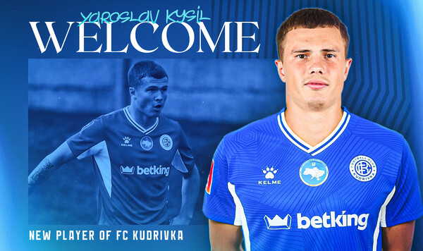 Кудровка, Ярослав, Кисиль, Черноморца