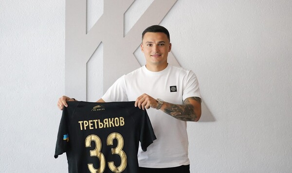 Колос, Третьяков, Максим, Олегом, Ильиным