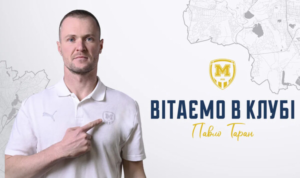 Металлист, Карпат, Днепр, Тарана, Агро