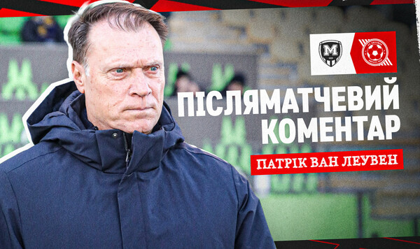 Боднар, Джонса, Считаю, Кривбасс, Украиной