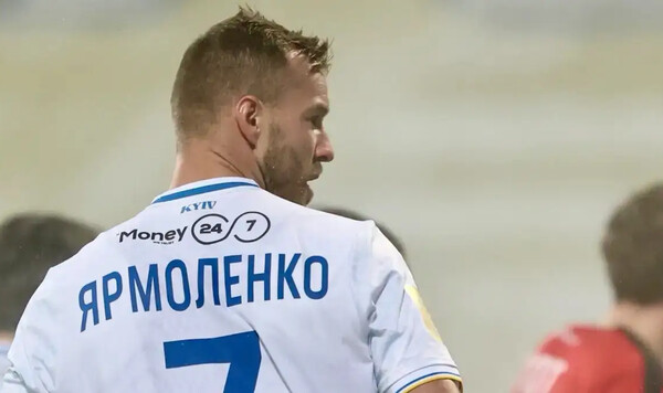 Динамо, Ярмоленко, Руха, Львов, Арену