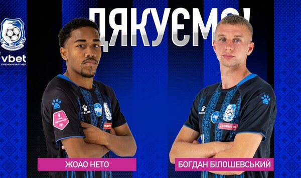 Черноморец, Роман, Григорчук