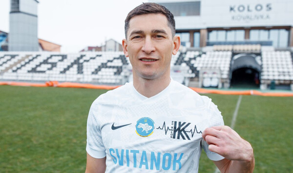 Степаненко, Тараса, Колос, Евгений