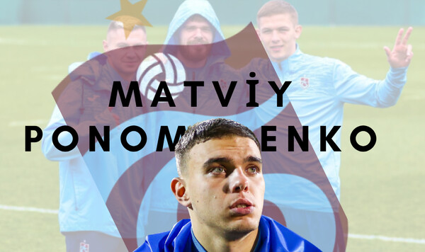 Динамо, Трабзонспор, Пономаренко, Украины, Сикан