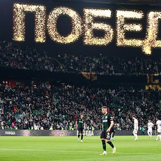 Ахмат, Краснодар, Быки, Зенит, Мусаева