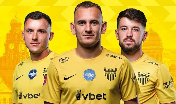 Динамо, Буковина, Тернополе, Украины