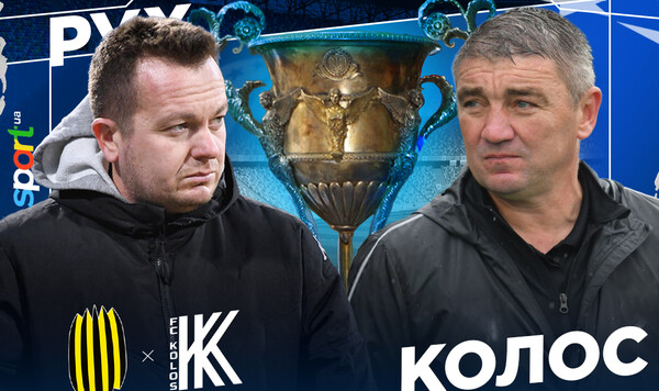 Скучная игра, огненная кульминация. Рух и Колос во Львове сыграли вничью Колос, Львов, Теллес, Рухадзе, Бойко