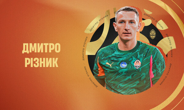 Чемпионате, Ризнык, Шахтер, Паламарчук, Волинец