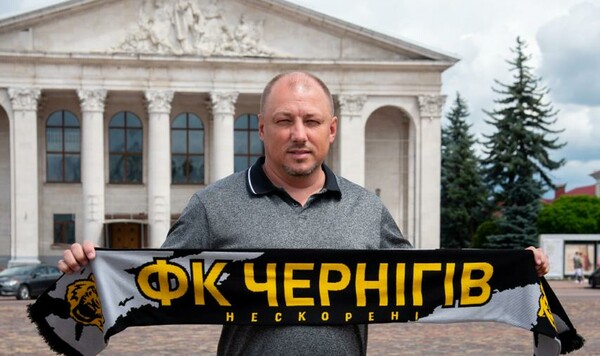 Чернигов, Украины, Кубка, Анатольевич, Прежде