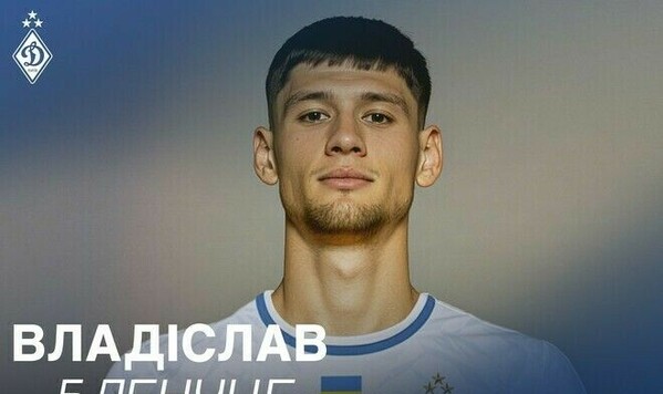 Динамо, Бленуце, Кадис, Сигма