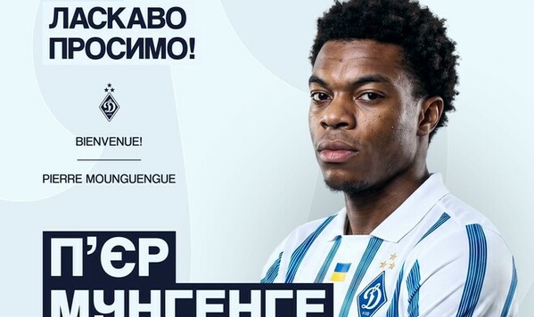 Мунгенге, Динамо, Лиге, Европы