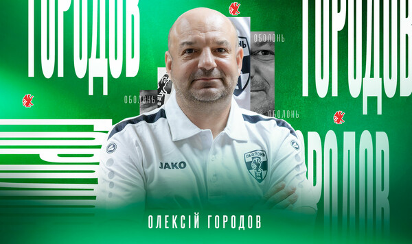 ОФИЦИАЛЬНО. Клуб УПЛ назначил нового тренера перед стартом чемпионата Алексея, Авангард, Прикарпатья, Франковск, Анатольевич